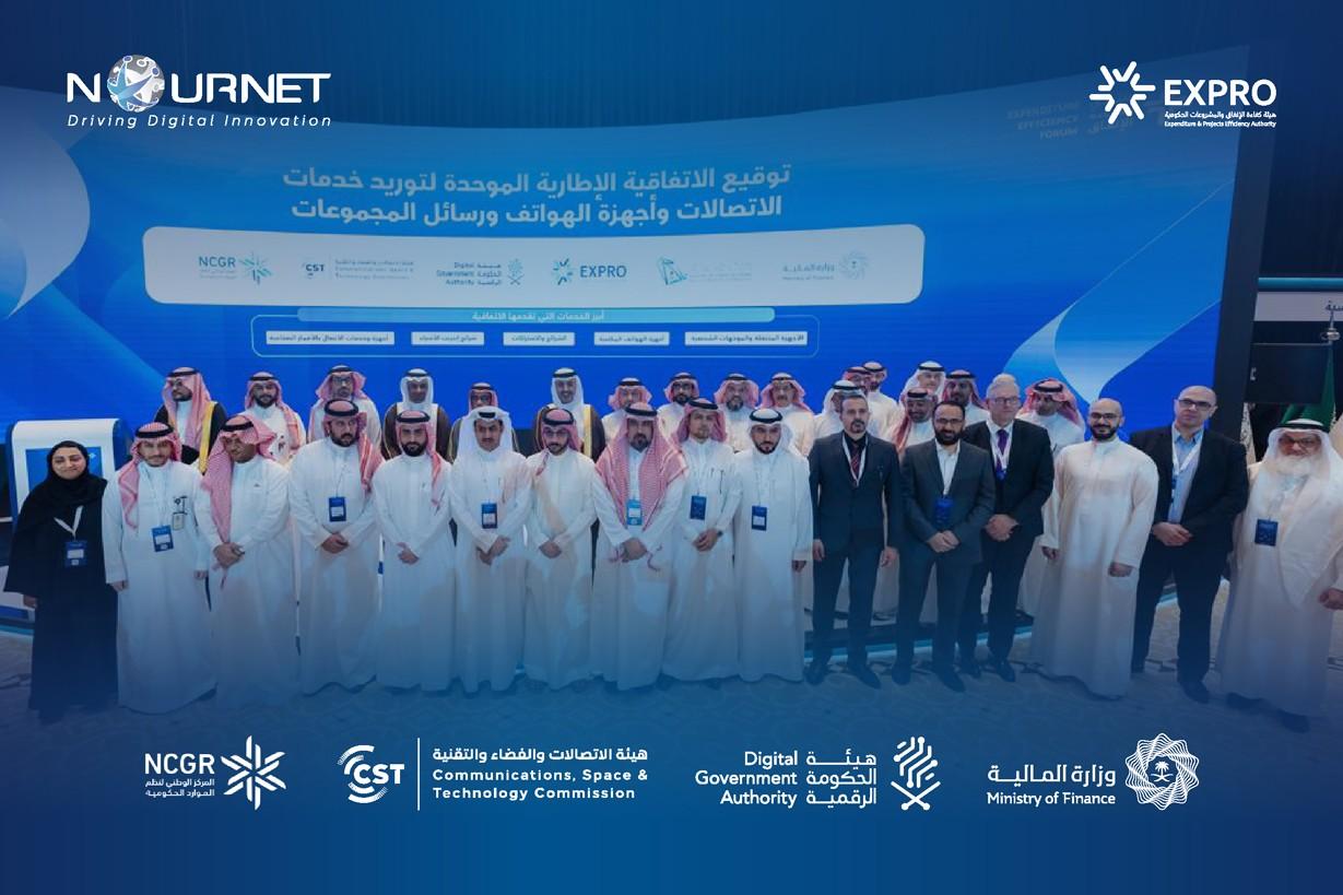 NourNet has been selected to deliver next-generation cloud services to governmental entities